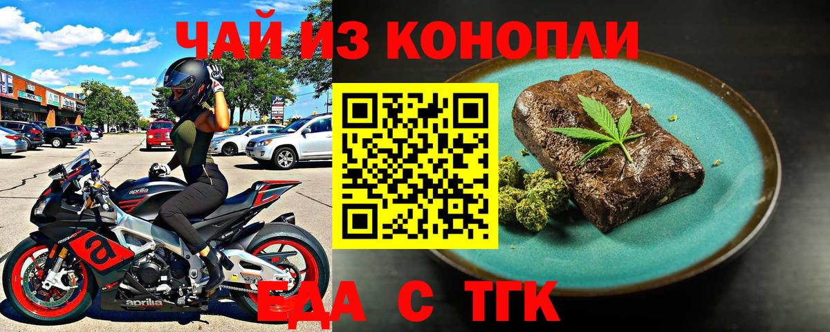 Выборг  Canna-Cookies конопля  Вход с VPN 