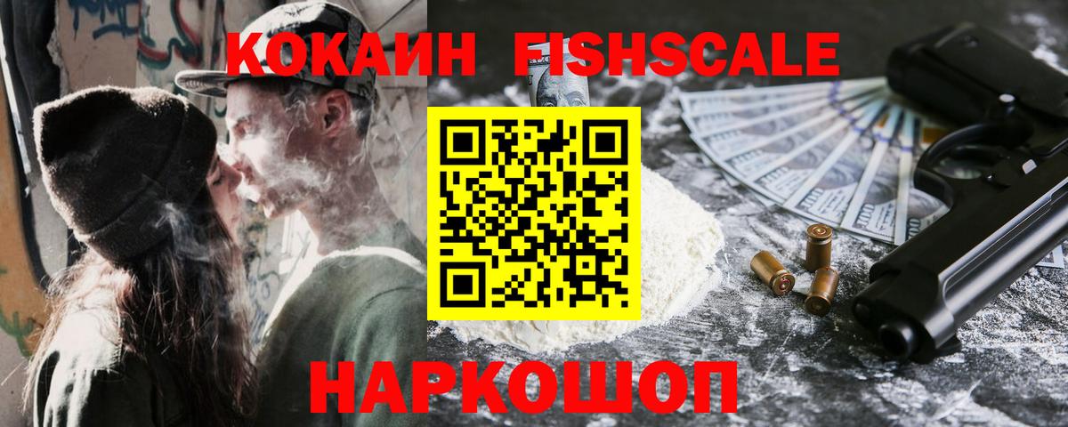 Кокаин  Cocaine Columbia  Вход с VPN  Выборг 