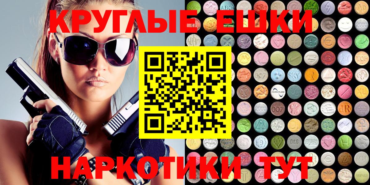 Выборг  Ecstasy 280мг  ЭКСТАЗИ 250 мг  Вход с VPN 