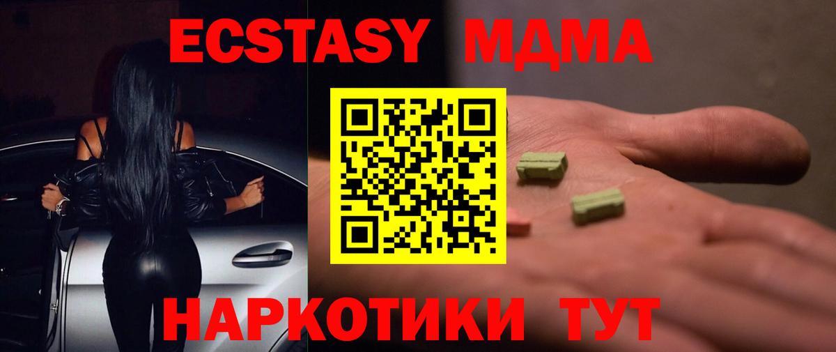 ЭКСТАЗИ XTC Выборг