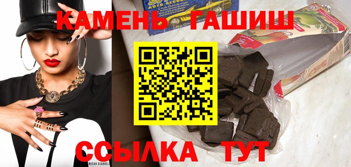 ГАШИШ Premium Выборг