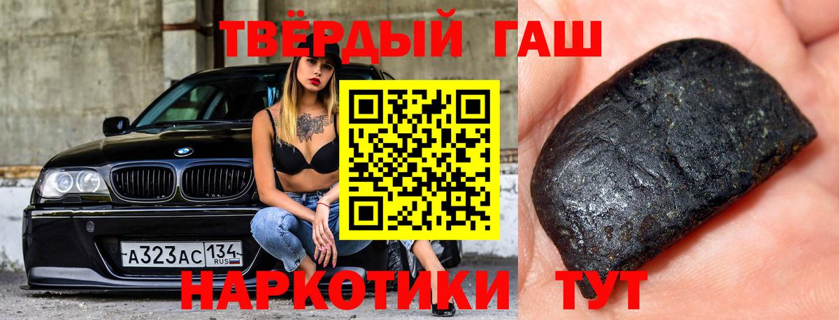 Выборг  ГАШИШ AMNESIA HAZE  ГАШИШ  ГАШИШ Изолятор  Вход с VPN 