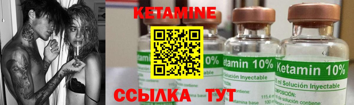 КЕТАМИН VHQ  Вход с VPN  MEGA как зайти  Кетамин VHQ  Выборг 