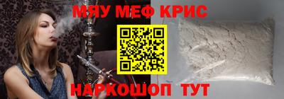 спайс Ливны