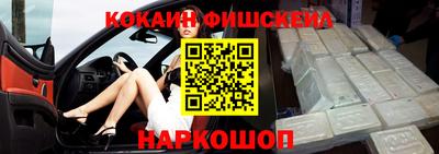 молекула духа Ликино-Дулёво