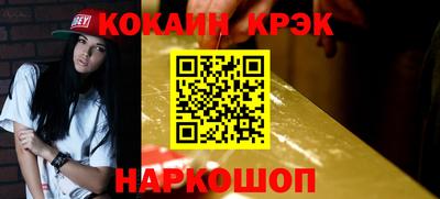 молекула духа Ликино-Дулёво