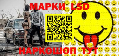 спайс Ливны