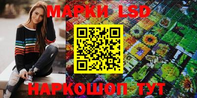 спайс Ливны