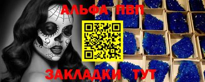 молекула духа Ликино-Дулёво