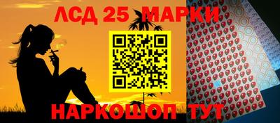 молекула духа Ликино-Дулёво
