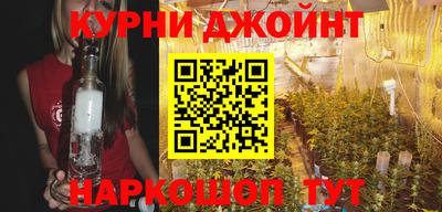 спайс Ливны