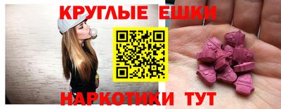 спайс Ливны