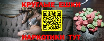 молекула духа Ликино-Дулёво