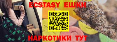 спайс Ливны