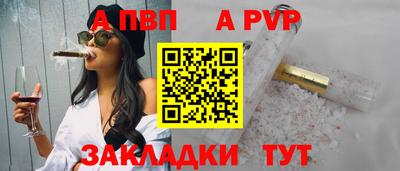 молекула духа Ликино-Дулёво
