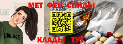 спайс Ливны