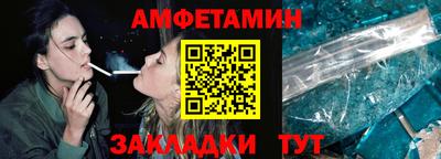 спайс Ливны