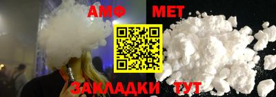 молекула духа Ликино-Дулёво