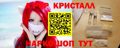 метадон Лесосибирск