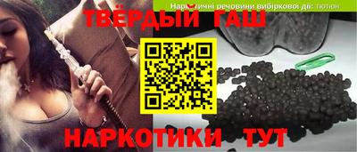 спайс Ливны