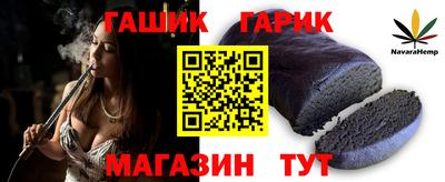 молекула духа Ликино-Дулёво