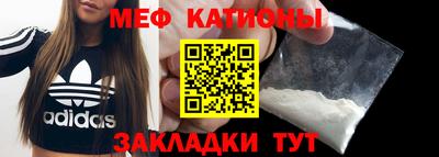 спайс Ливны