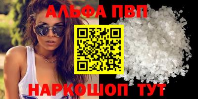молекула духа Ликино-Дулёво