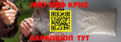 спайс Ливны