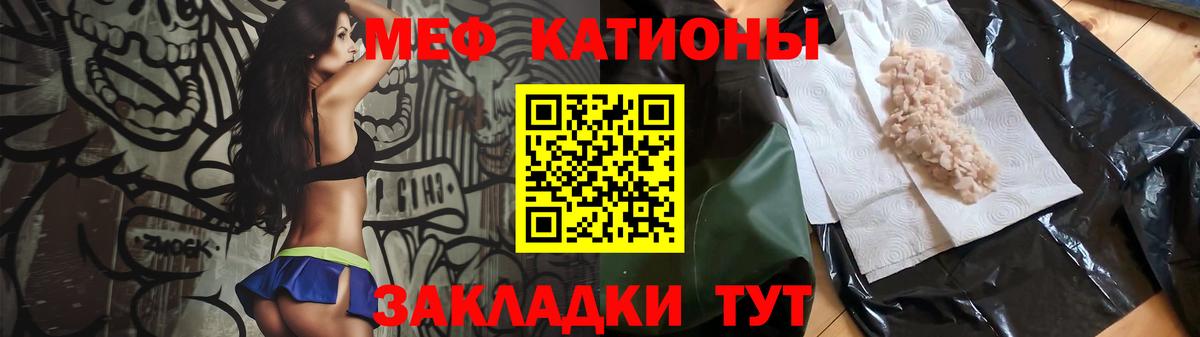 МЕФ  МЯУ-МЯУ  Выборг  купить   Мефедрон 4 MMC  Меф кристаллы  Вход с VPN 