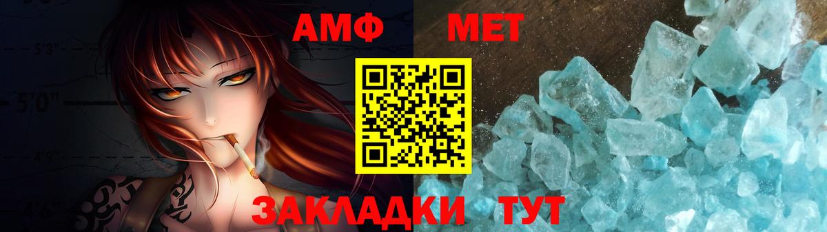 Выборг  Первитин Methamphetamine  Вход с VPN 