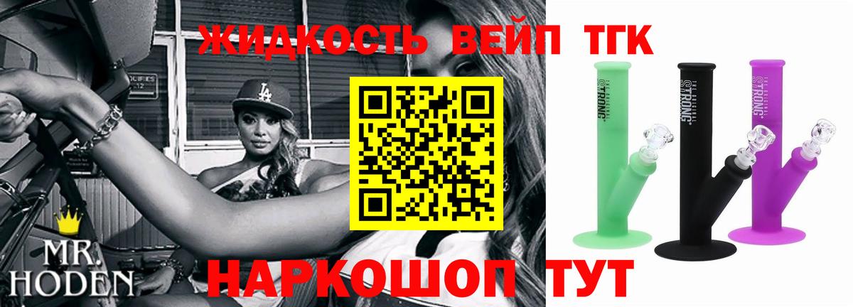 Выборг  Дистиллят ТГК вейп  ТГК Wax  Вход с VPN 