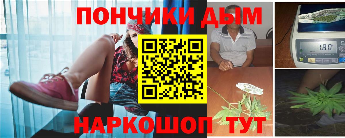 Выборг  Бошки Шишки LSD WEED  Шишки марихуана Ganja  Вход с VPN  Конопля планчик 